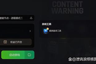 雷竞技app最新官方下载截图4